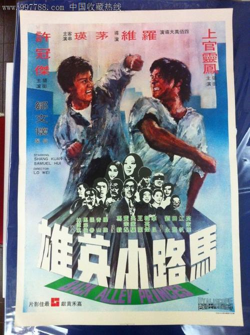 格雷斯圣经学院教育部留服认证