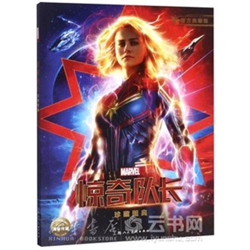 公司要求学历证书,但是我只是高中毕业